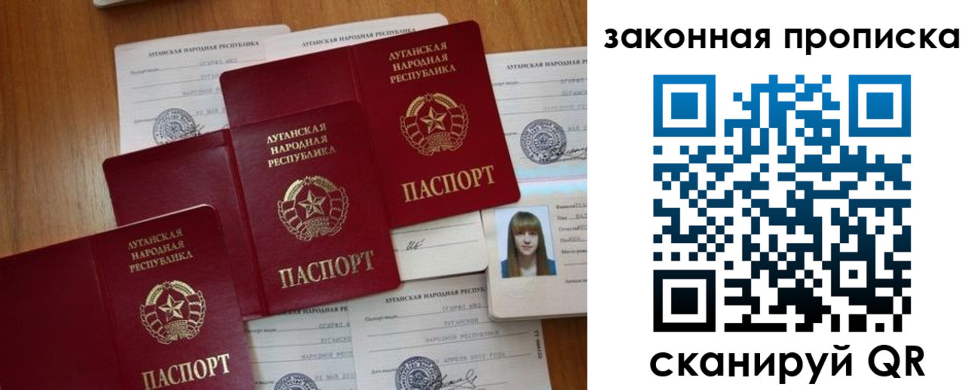 временная регистрация в Губкине